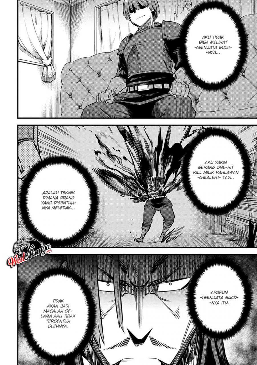 Kaifuku Jutsushi Yarinaoshi: Sokushi Mahou to Skill Copy no Chouetsu Heal